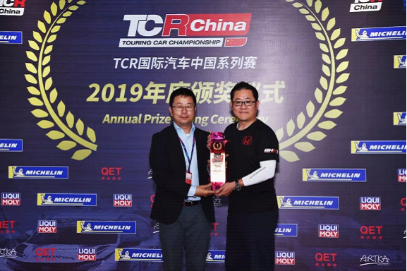 协同作战载誉而归,DHRT加冕TCRChina年度最佳厂商