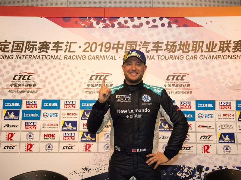 CTCCR7上赛站荷夫归来,排位赛收获杆位,第一回合正赛强势捧杯