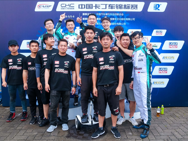 车队巡礼(2)——FREERACINGTEAM