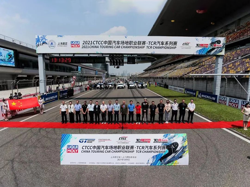 完成续约!WSC授权力盛体育作为TCR Asia/TCR China赛事唯一推广方