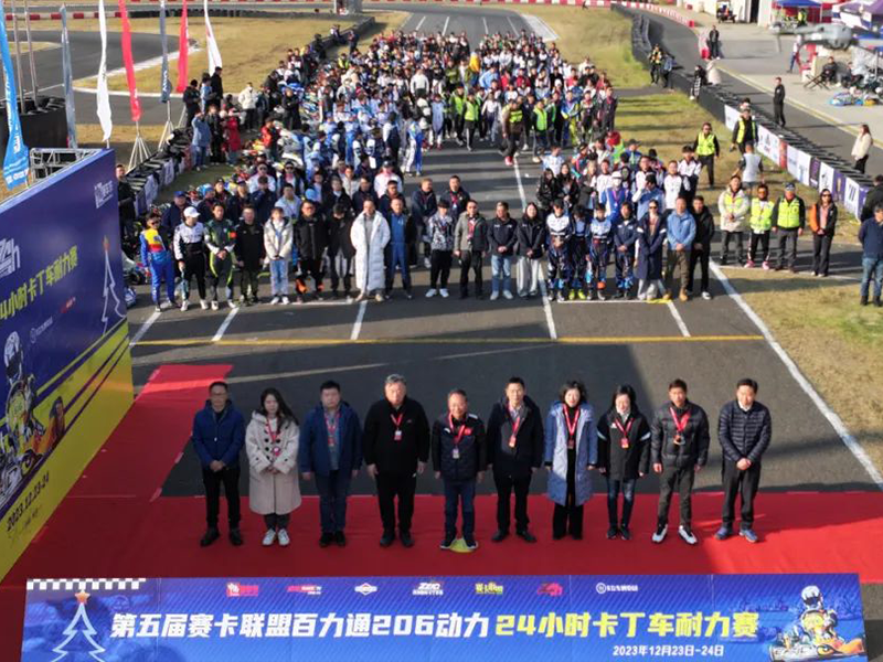 激情酣战!第五届24小时卡丁车耐力赛火热进行中