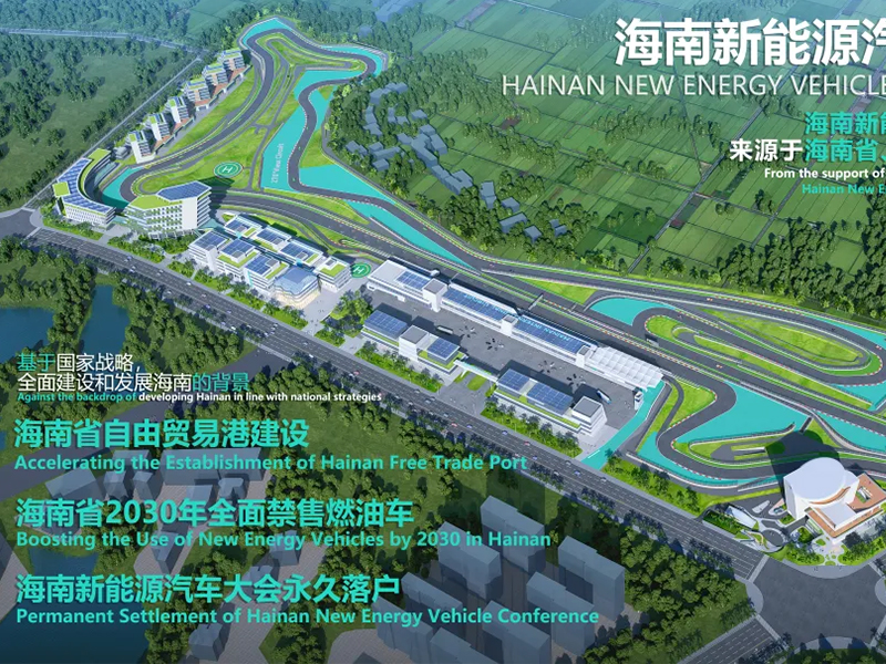 市场聚焦丨海南自贸港全岛正式封关!力盛体育助力海南打造世界级新能源汽车体验高地