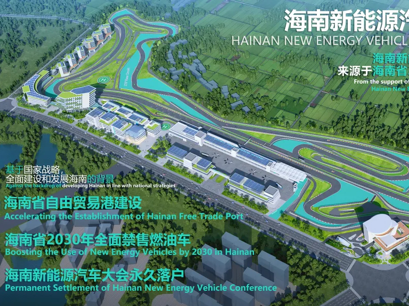 市场聚焦丨海南自贸港全岛正式封关!力盛体育助力海南打造世界级新能源汽车体验高地