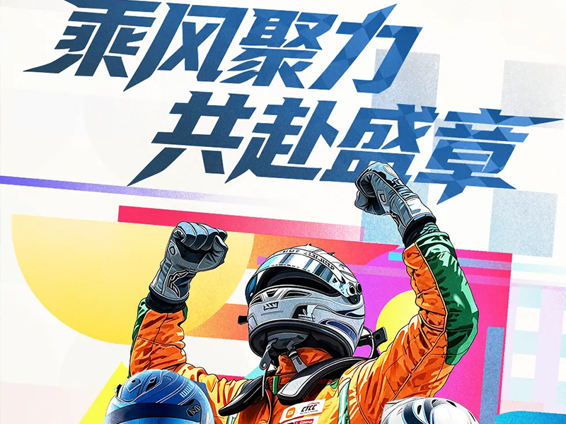 一图读懂|力盛体育2025年年报&2026年一季报